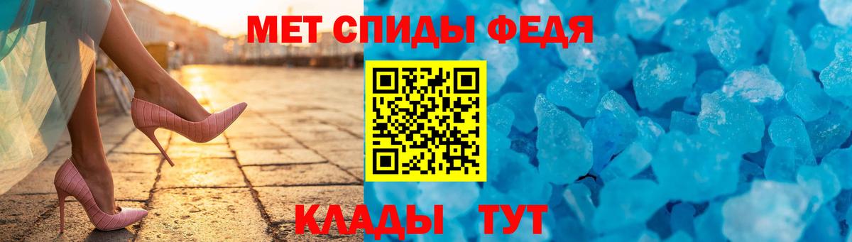 АМФ Розовый  Вход с VPN  Тихорецк 