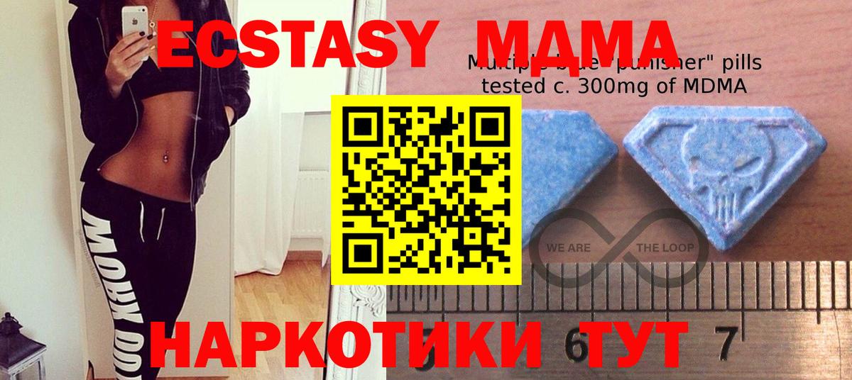 МЕТ  Вход с VPN  МАРИХУАНА  Кетамин  Гашиш  Тихорецк  Меф МЯУ МЯУ кристаллы  Кокаин 