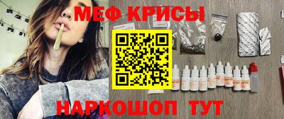 сатива Обнинск