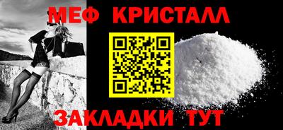 сатива Обнинск