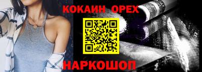 сатива Обнинск