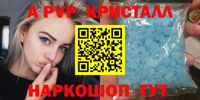 прущий лед Обь