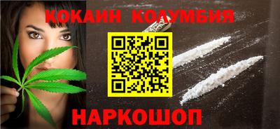 сатива Обнинск