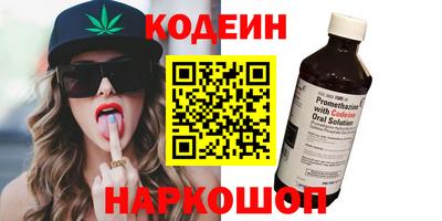 сатива Обнинск