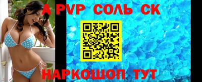 прущий лед Обь