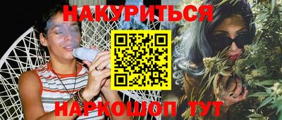 прущий лед Обь