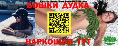 сатива Обнинск