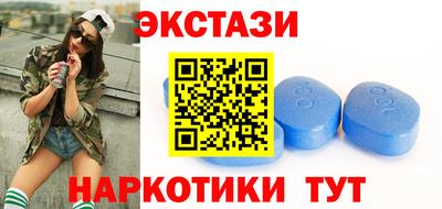 прущий лед Обь