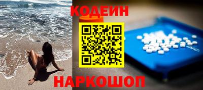 сатива Обнинск