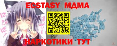 ALPHA-PVP Нягань