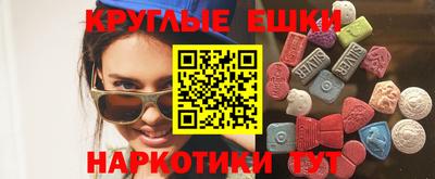 прущий лед Обь