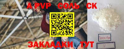 ALPHA-PVP Нягань