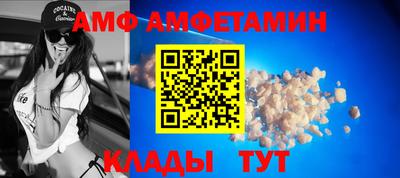 прущий лед Обь