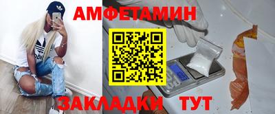 сатива Обнинск
