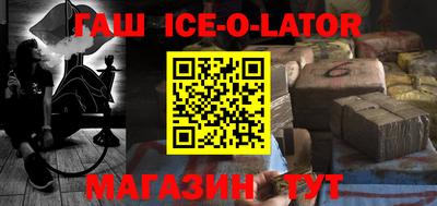 сатива Обнинск