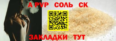 сатива Обнинск