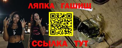прущий лед Обь