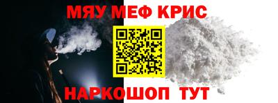 прущий лед Обь