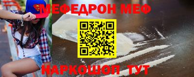 ALPHA-PVP Нягань