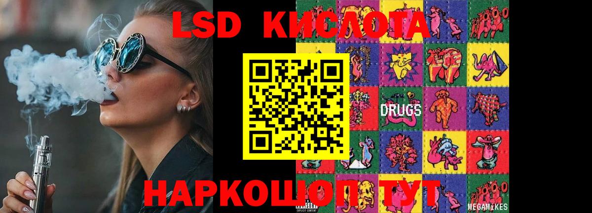Лсд 25 экстази ecstasy  Вход с VPN  Тихорецк  LSD-25 экстази ecstasy 