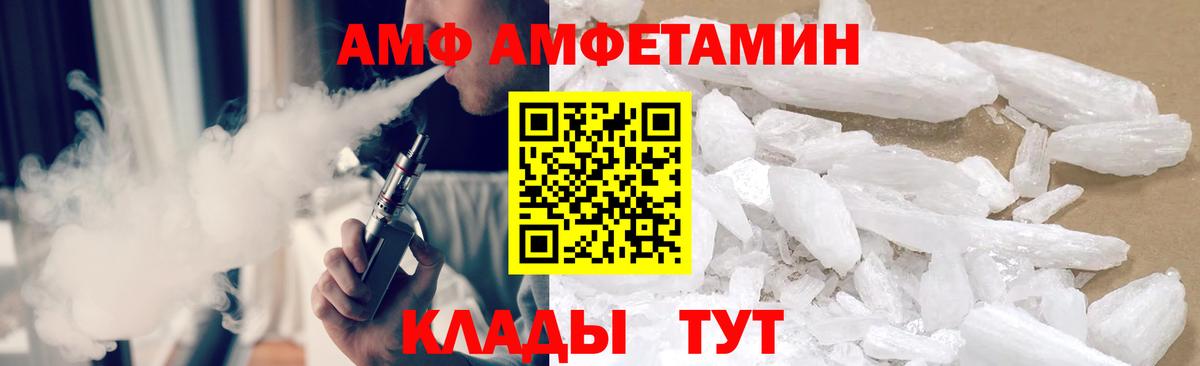 НБОМе Тихорецк