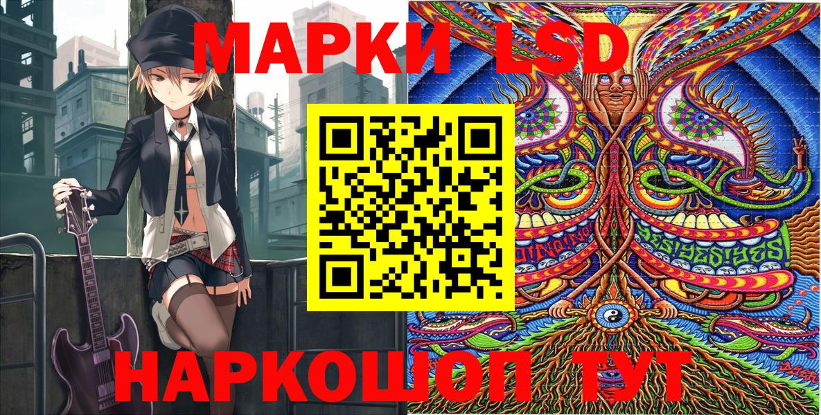 Тихорецк  Марки 25I-NBOMe 1500мкг  Марки NBOMe  Вход с VPN 