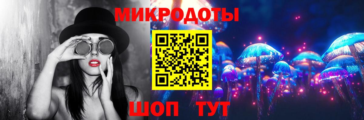 Псилоцибиновые грибы Magic Shrooms Тихорецк