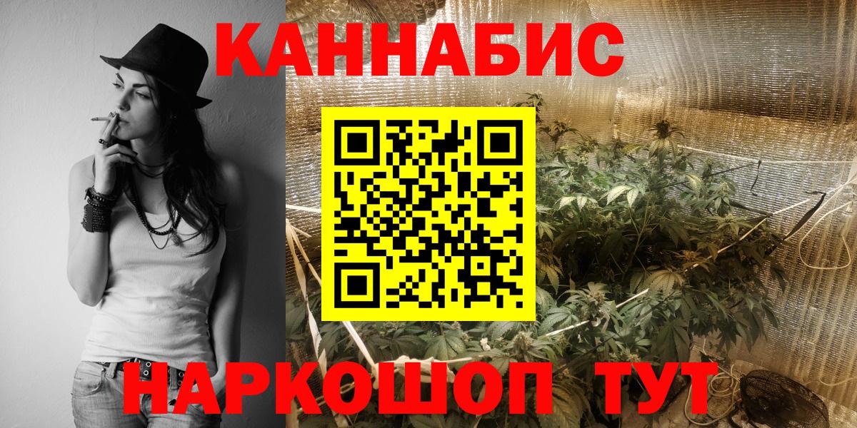 Бошки Шишки Amnesia  МАРИХУАНА семена  Тихорецк  Вход с VPN  Конопля OG Kush 